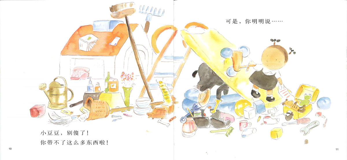 小豆豆的假期 (06),绘本,绘本故事,绘本阅读,故事书,童书,图画书,课外阅读